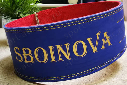 Изготовление именных поясов