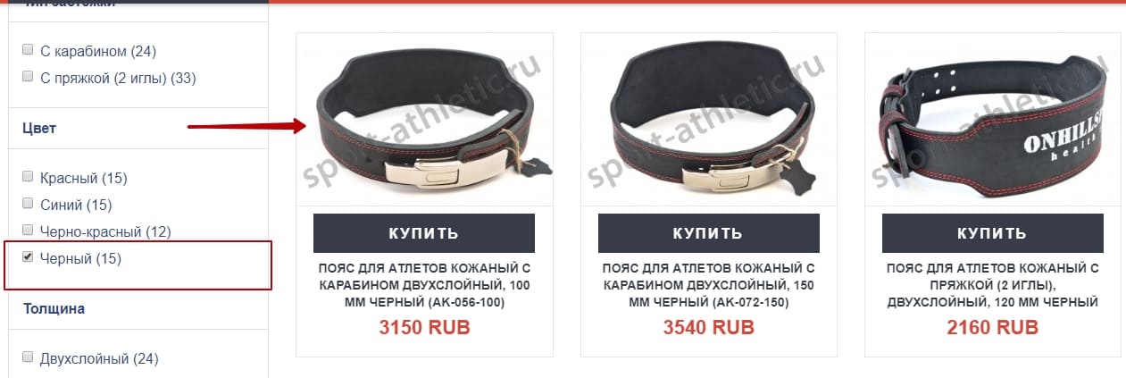 как заказать товар