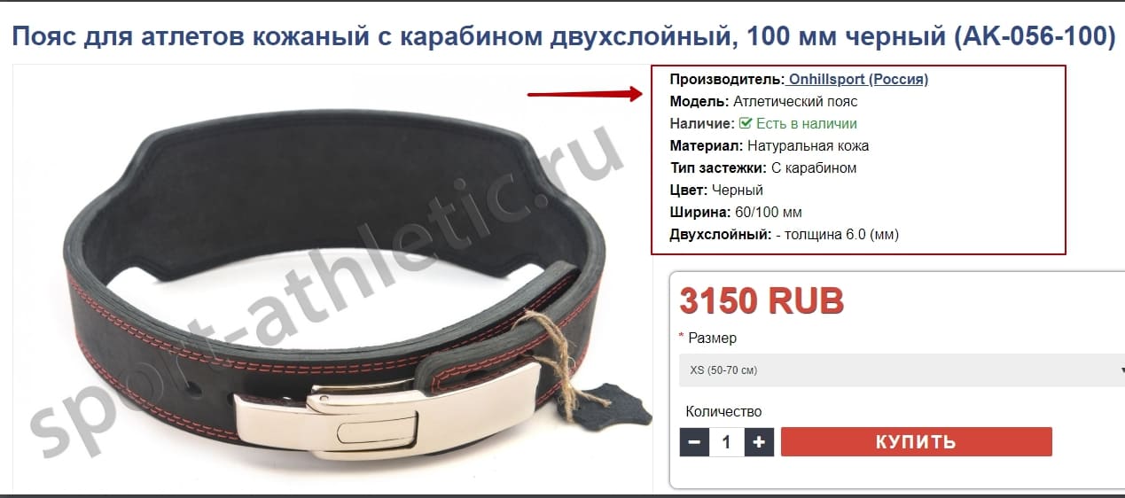 как заказать товар